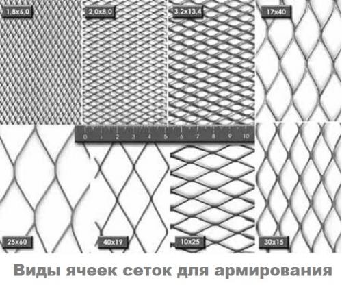 Как армировать бетон Строительные материалы. Когда необходимо армирование 01