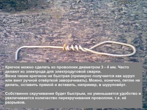 Приспособление для вязки арматуры своими руками. Самодельный