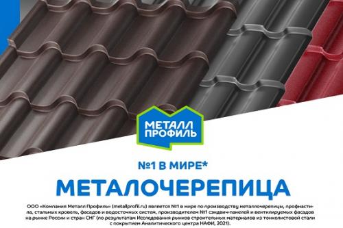 Онлайн калькулятор монолитной фундаментной плиты. Онлайн калькулятор расчета фундаментной плиты 03