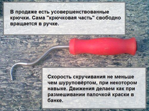 Как правильно вязать арматуру обычным крючком. Виды инструментов для вязания арматуры 01 Как правильно вязать арматуру обычным крючком. Виды инструментов для вязания арматуры 01
