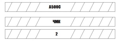 Гладкая арматура из стали. Сфера применения 06