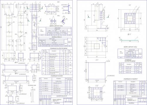 Пример расчета фундамента. Расчет фундамента – пошаговая инструкция и примеры расчета нагрузки на различные виды фундаментов