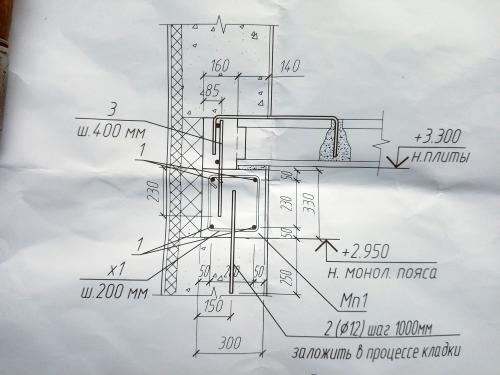 Армопояс без арматуры. Как правильно вязать арматуру для армопояса?