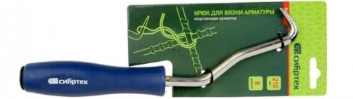 Как быстро и правильно вязать арматуру крючком.. Популярные бренды 01