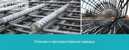 Арматура работает на растяжение. Фибра полипропиленовая