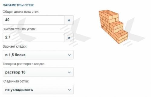 Онлайн калькулятор расчета строительных материалов. Расчеты строительных материалов, строительные калькуляторы и конструкторы 02 Онлайн калькулятор расчета строительных материалов. Расчеты строительных материалов, строительные калькуляторы и конструкторы 02
