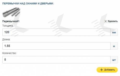Онлайн калькулятор расчета строительных материалов. Расчеты строительных материалов, строительные калькуляторы и конструкторы 05 Онлайн калькулятор расчета строительных материалов. Расчеты строительных материалов, строительные калькуляторы и конструкторы 05