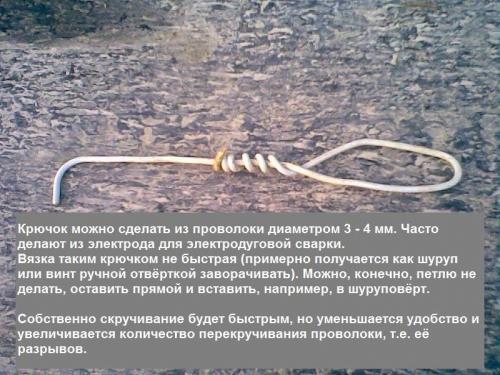 Виды крючков и как правильно вязать арматуру. Виды инструментов для вязания арматуры 04