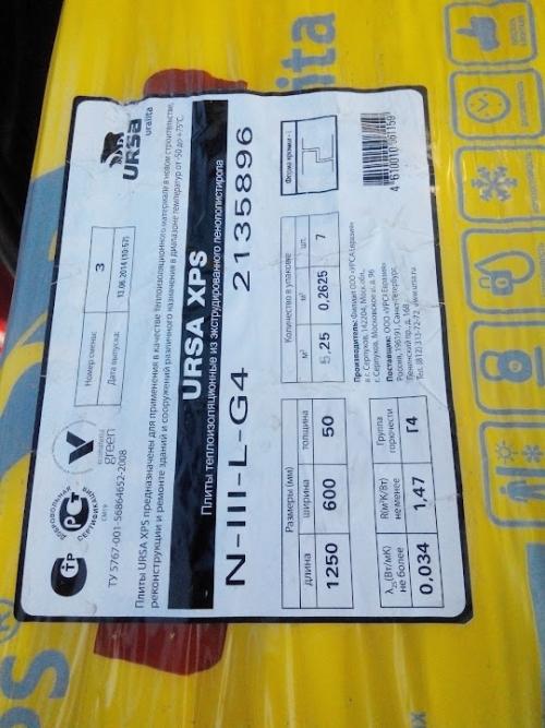 Хомуты для армопояса. Гнем арматуру на армопояс